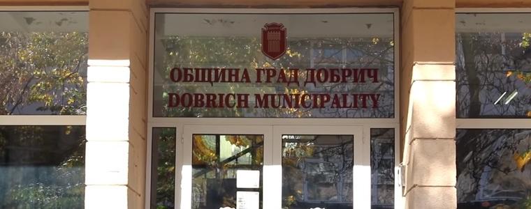 Публичното обсъждане на проектобюджета на Добрич за 2022 г. ще бъде на 30 март