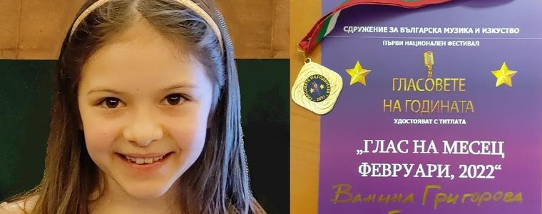 Ванина Григорова от Студио „Сарандев“ е „Глас на месец февруари“ във фестивала „Гласовете на годината“2022