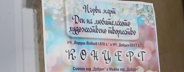 За първи път съвместен концерт на хор и струнен квартет в Добрич (ВИДЕО)