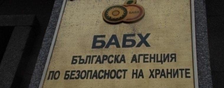 БАБХ пресече нелегална търговия в интернет с неразрешени пестициди