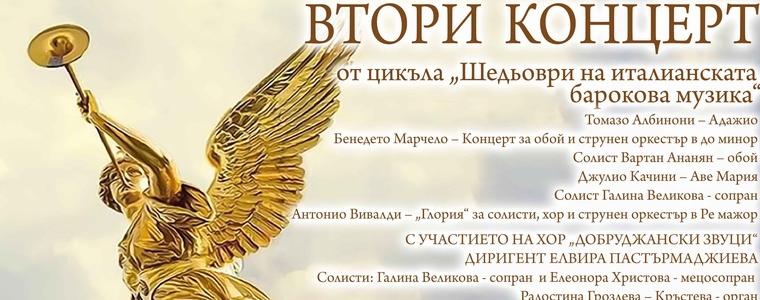 БКО – Добрич с концерт из цикъла „Шедьоври на италианската барокова музика“ и участието на хор „Добруджански звуци“ 