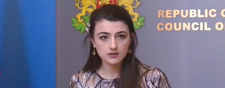 Бориславова: Искаме началникът на НСО да бъде освободен