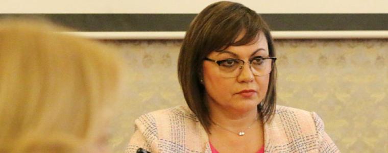 БСП ще внесе предложение за замразяване цената на природния газ