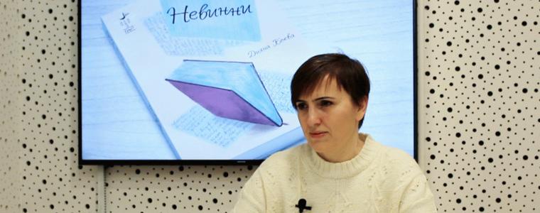 Дияна Боева представя актуалните си романи на 4 май