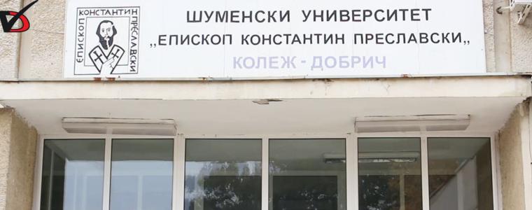 Гл. ас. д-р Камелия Койчева: Интересът към специалностите в Колежа остава траен през годините (ВИДЕО)