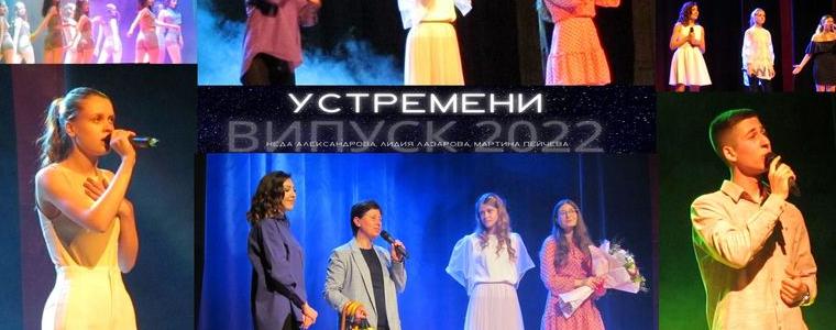 Концертът „Устремени“ на абитуриентите на Студио „Сарандев“ – емоция и музика в едно