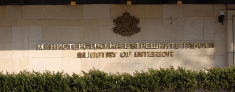 МВР публикува 116 случая, предадени на прокуратурата, за които тя не се е произнесла
