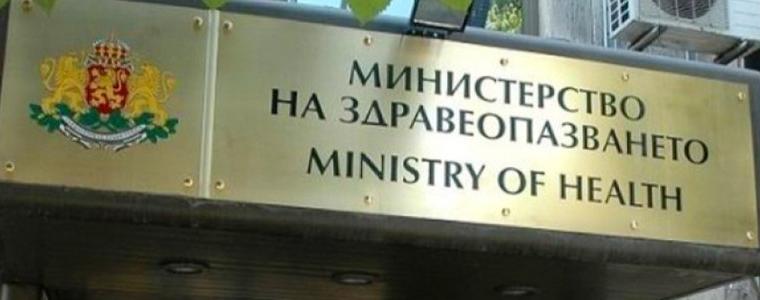 МЗ: Пандемията не е приключила, внимавайте по празниците