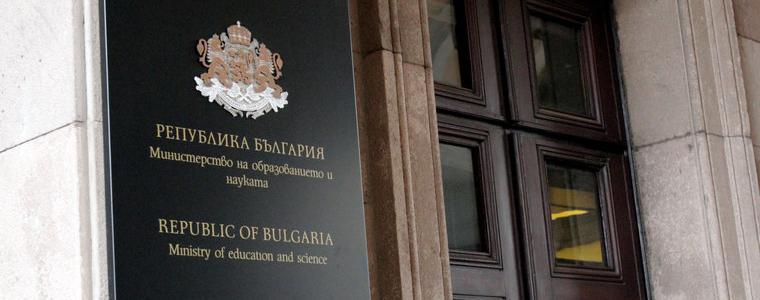 Национална безплатна платформа за електронни уроци от есента