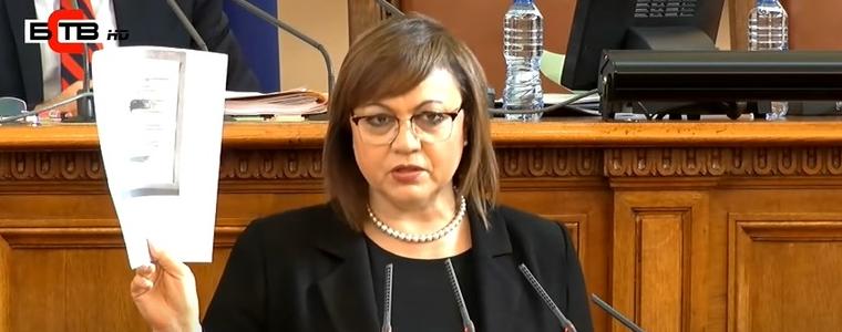Нинова: Най-голямата корупция е в ДКК 