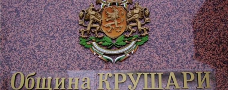 Община Крушари с нов проект „Пролетници за сита зима“