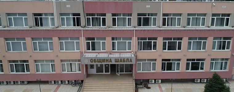 Одобрен е проект на Община Шабла за енергийна ефективност на две сгради