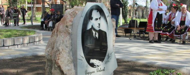 Откриха паметна плоча на Йордан Йовков в село Люляково