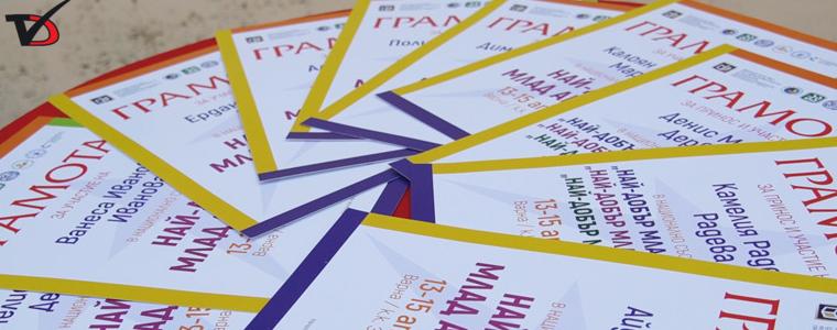 Отличиха възпитаници на ПГ по Туризъм, участвали на национални състезания (ВИДЕО)