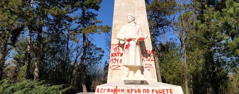 Паметникът на Съветската армия в Добрич - отново обект на вандалска проява (ВИДЕО)