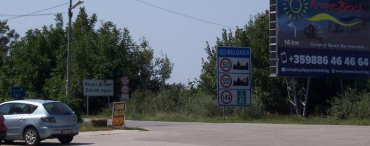 Подвеждащи действия на украински туроператори причиняват опашки на ГКПП-Дуранкулак