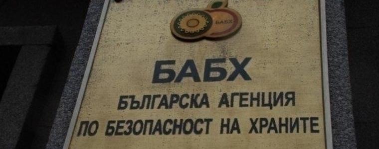 Разкриха в Добрич нелегален склад на фирма за търговия с ветеринарномедицински продукти
