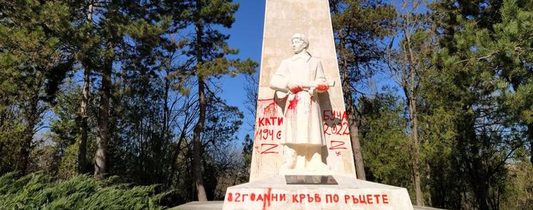 Руският следствен комитет установява обстоятелствата по оскверняването на паметник в Добрич