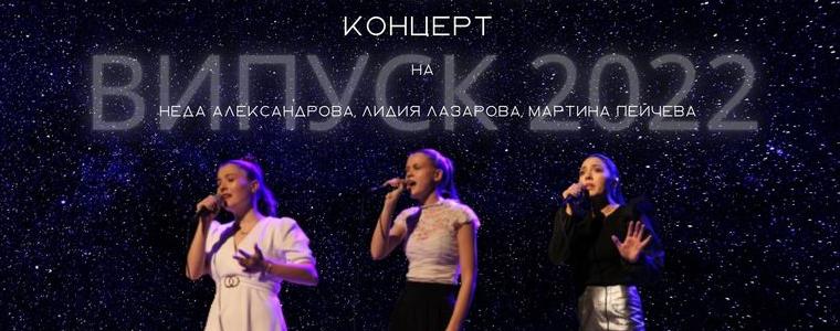 Студио „Сарандев“ изпраща своите абитуриенти с концерта „Устремени“ 