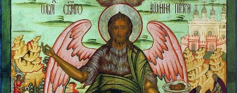 Светла събота е