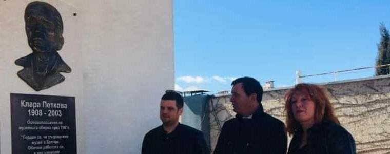 В Балчик се откри паметна плоча на Клара Петкова – основоположник на музейната сбирка в града