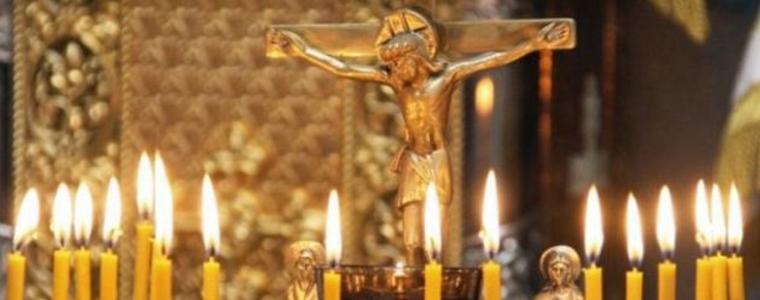 Започва Страстната седмица за православните християни
