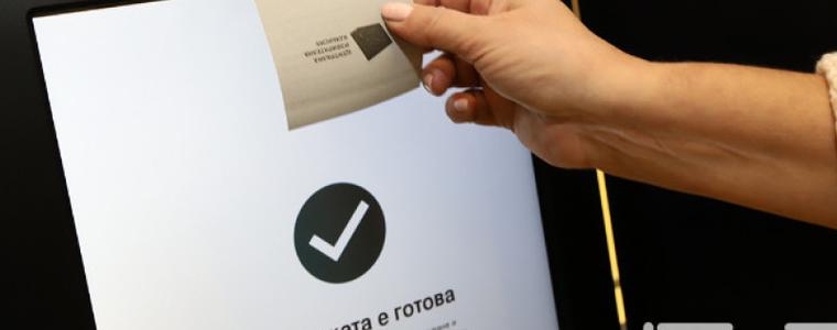 "Маркет линкс": ГЕРБ - 22,9%, ПП - 16,9