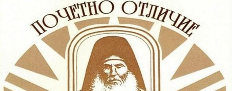9 преподаватели са отличени с грамота „Неофит Рилски“ от МОН