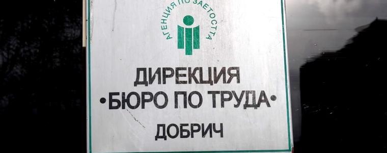Безработицата през април в областта - с 2,3 процента по-ниска сравнение с година по-рано