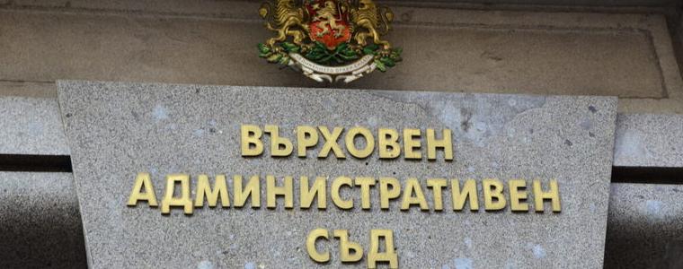  ВАС  решава днес за добива на газ в Добричко