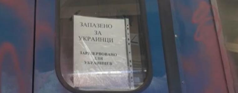 Едва 62 бежанци са отпътували организирано с влак от Бургас и Варна към вътрешността на страната