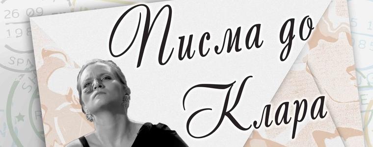 Мария – Десислава Стойчева с клавирен рецитал в Добрич