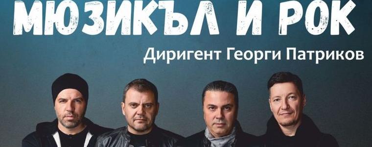 „Мюзикъл и  рок“ с Б.Т.Р. на 21 юни в Летен театър-Добрич
