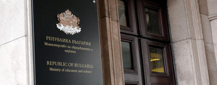 МОН: Предотвратихме хакерска атака преди първата задължителна матура