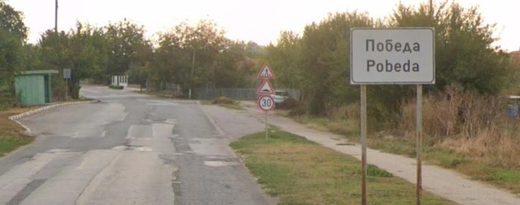 На 9 май празнуват в село Победа