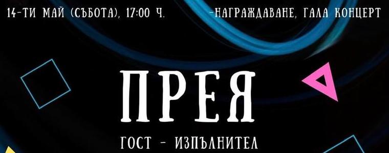 Награждаването и Гала концертът на Европейския младежки поп - рок конкурс „Сарандев“ ще бъдат на открито на площад „Демокрация“