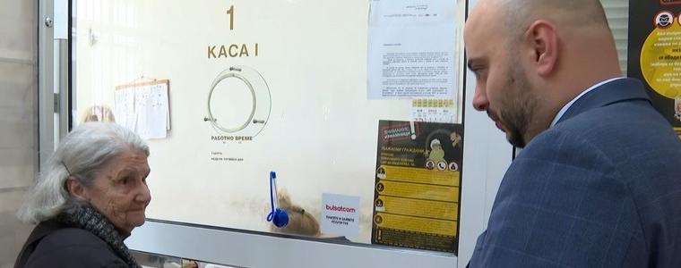 Новият изпълнителен директор на „Български пощи“ провери организацията по изплащането на пенсиите