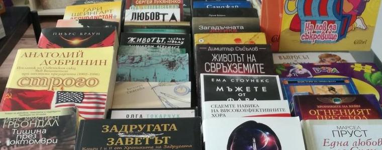 Ново дарение от книги получи РБ „Дора Габе“