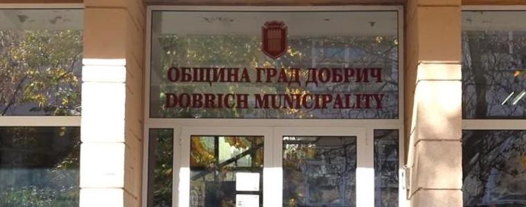 Открита е процедурата за финансиране на граждански инициативи
