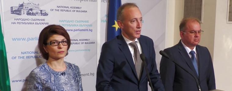 ПГ на ГЕРБ предлага 24 май да стане национален празник