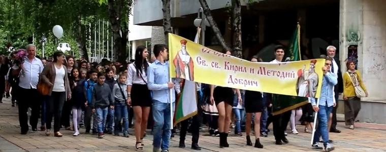 Предстои кулминацията за честването на 150-ата годишнина на СУ „Св. св. Кирил и Методий“