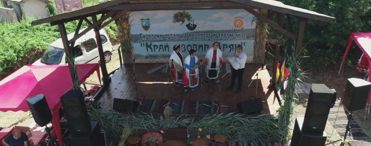 Приемат заявки за участие на Еньовския събор „Край язовир Дрян”