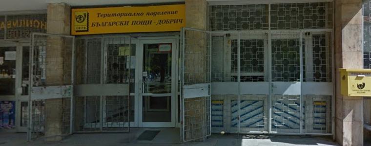 Започва изплащането на пенсиите за май