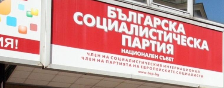 БСП свиква Национален съвет