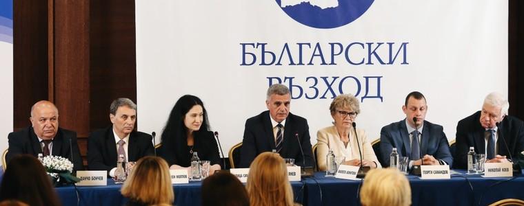 Днес е Учредително събрание на партия "Български възход"