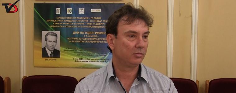 Доц. Галин Георгиев: Селекцията ни е в ТОП 5 в света, но имаме нужда от помощ от държавата (ВИДЕО)