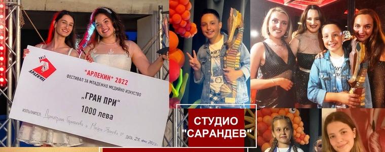 Две награди Гран при и още много отличия за талантите на Студио „Сарандев“ през уикенда
