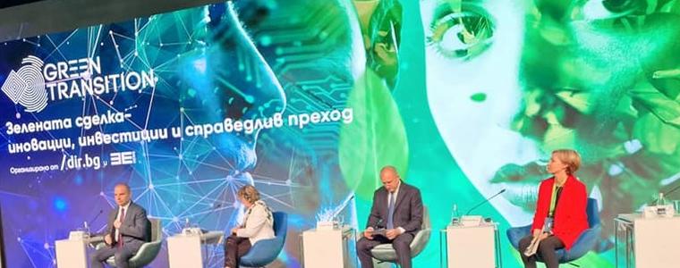 Конференция „Зелената сделка – иновации, инвестиции и справедлив преход“ се проведе в София