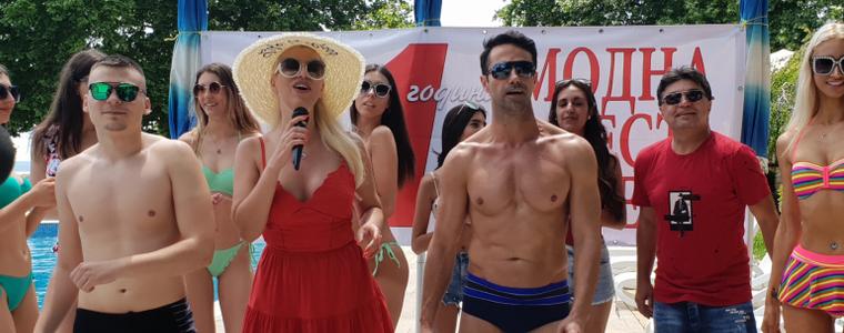 Лятото започва с 22 години Модна Фиеста Албена