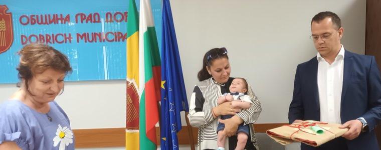 Млади семейства получиха пана „Шевица от Добруджа“ като спомен от Община Добрич 